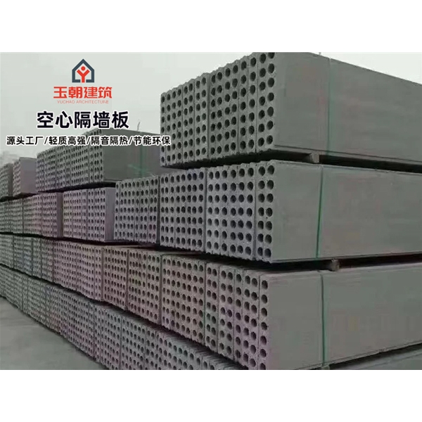 高密空心楼板 宾馆酒店隔墙隔音板 保温隔热