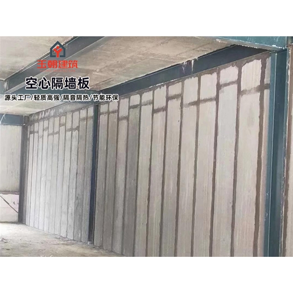 高密新型隔断板灰渣混凝土空心隔墙板 库存充足 现货