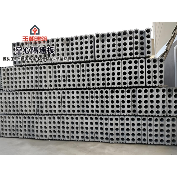高密轻质隔墙板 水泥预制空心墙板 办公楼内隔墙 装配式墙板 隔音降噪