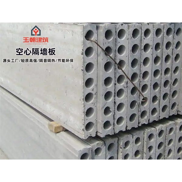 高密陶粒空心板 轻集料多孔板 GRC隔墙板 支持定制