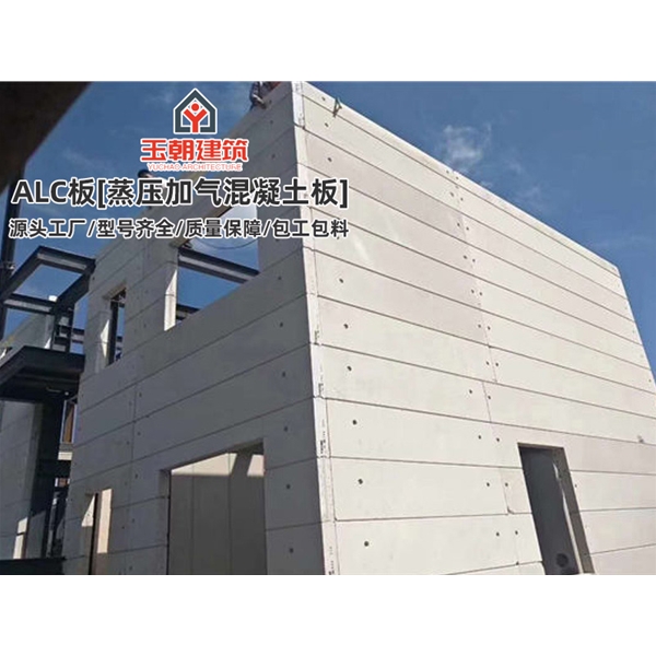 高密蒸压轻质加气混凝土墙板 装配式建筑alc板 轻质复合板厂家