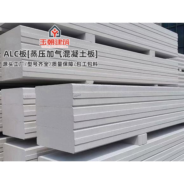 高密隔断用蒸压加气混凝土板 nalc隔墙板 防火墙