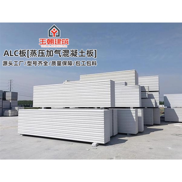 高密砂加气板材施工 ALC墙板 蒸压加气混凝土条板安装 学校酒店用