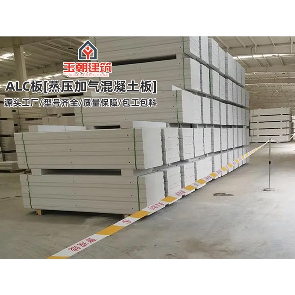 高密AAC墙板 新型alc隔墙条板 蒸压加气混凝土板 施工快