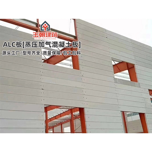 高密ALC轻质复合隔墙板 包工包料 蒸压加气混凝土预制墙板厂家