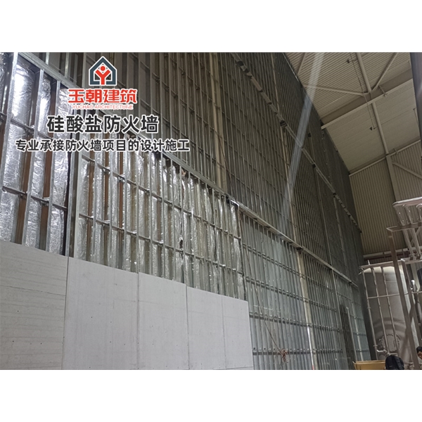 高密硅酸盐板防火墙 耐高温 新型建筑材料 按需定制