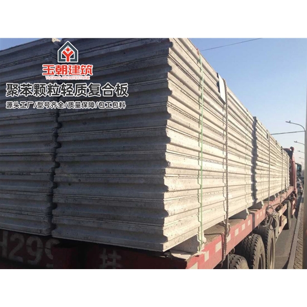 高密轻质隔墙板 水泥夹芯隔墙安装 复合墙板 发泡水泥聚苯颗粒