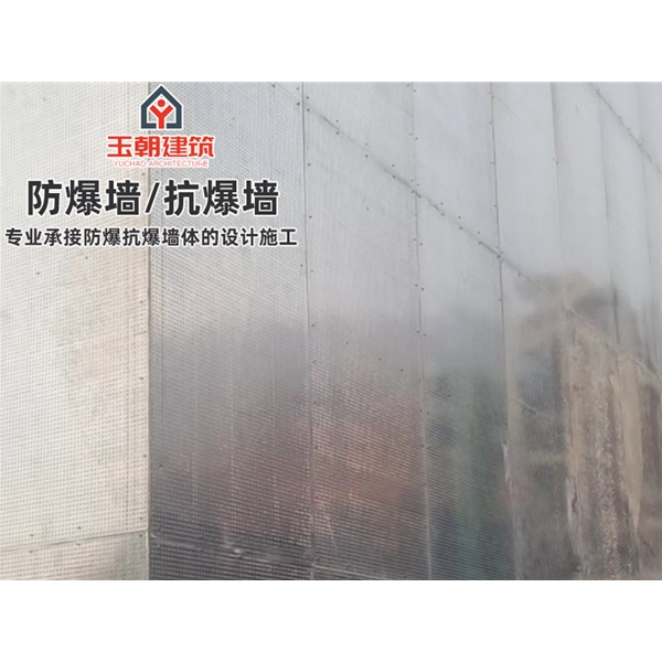 高密抗爆墙防爆墙广泛应用于石油化工厂房的隔墙和抗爆吊顶