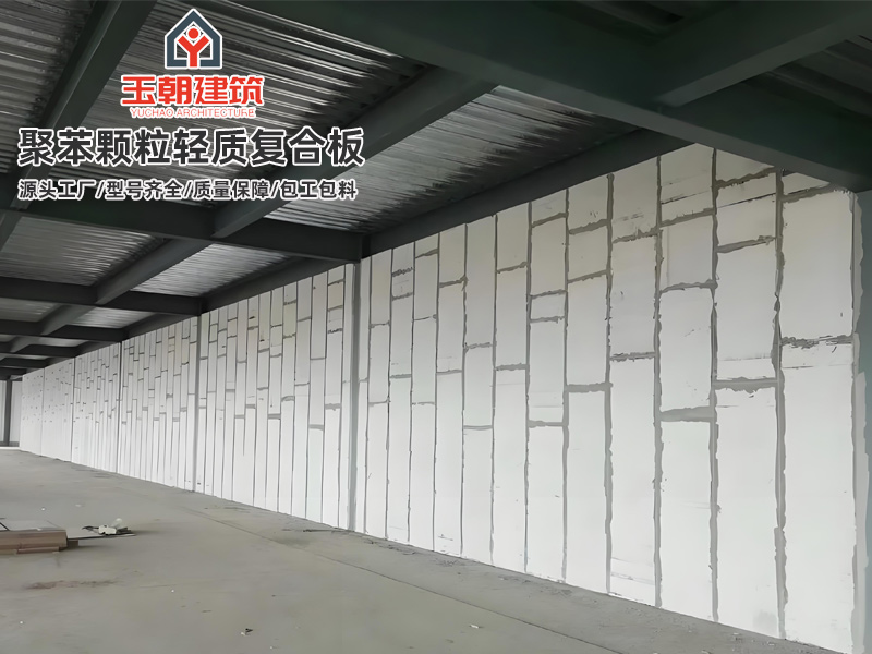 日照轻质隔墙板安装