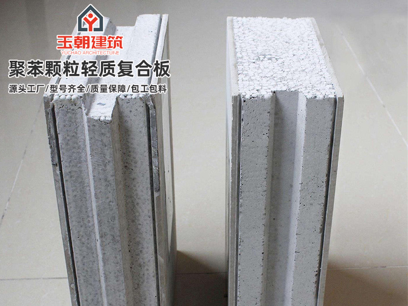 青岛轻质隔墙板优势