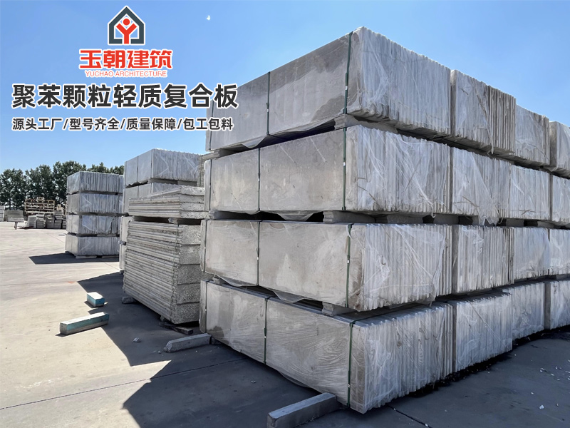 威海轻质隔墙板安装注意事项