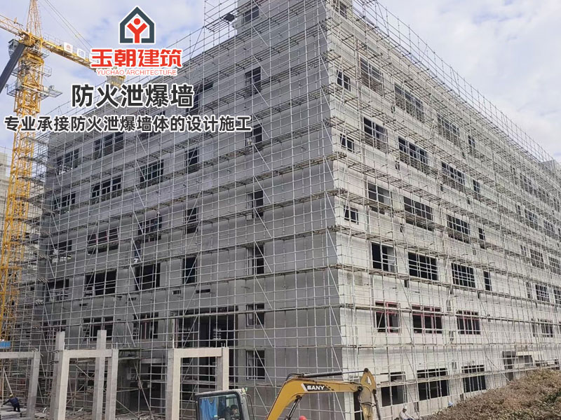 威海泄爆墙施工注意事项